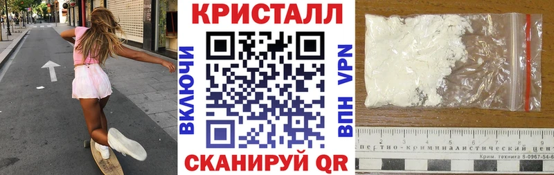 Амфетамин Premium  наркотики  маркетплейс состав  Циолковский 