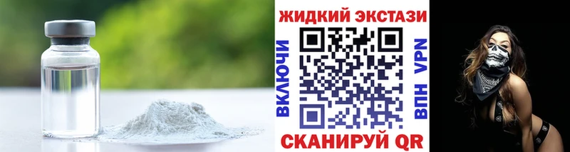 Бутират буратино  mega рабочий сайт  Циолковский 