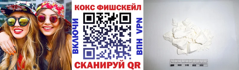 МЕГА вход  Циолковский  Cocaine 97% 