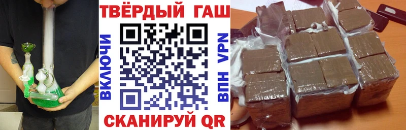 Гашиш гашик  где продают   Циолковский 