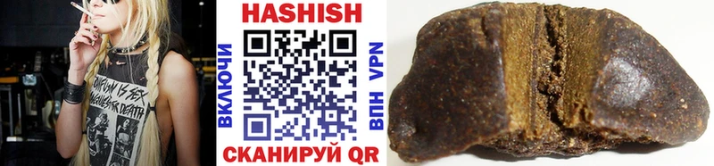 ГАШ хэш Циолковский
