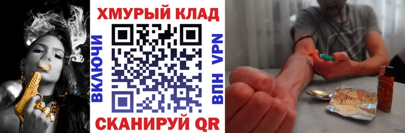 ГЕРОИН Афган  Циолковский 
