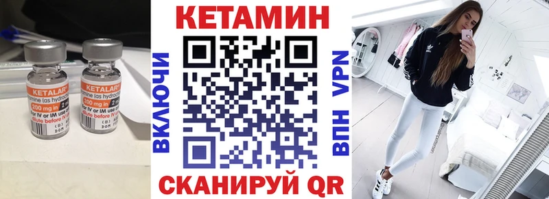 darknet телеграм  Циолковский  КЕТАМИН ketamine  где купить наркоту  ссылка на мегу ONION 