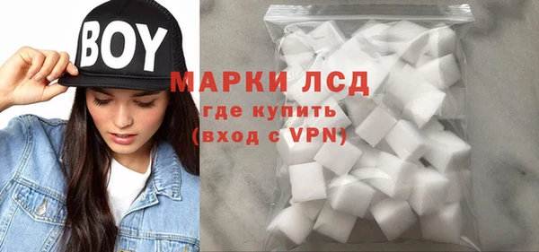 МДМА Бронницы