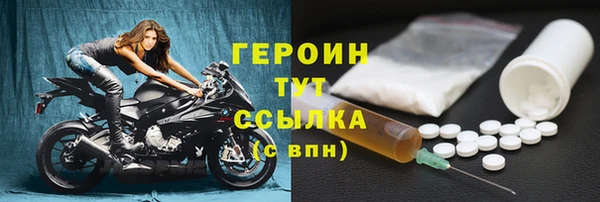 МДМА Бронницы
