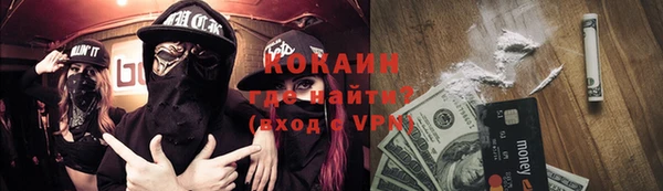 соль ск Бугульма
