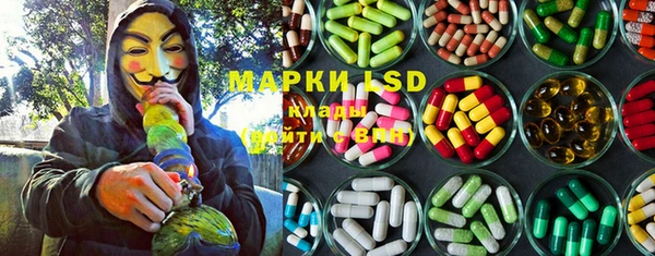 mdma Бородино