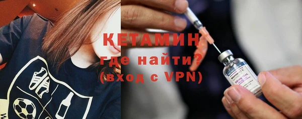 МДМА Бронницы