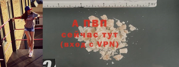 МДМА Бронницы
