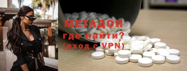 mdma Бородино