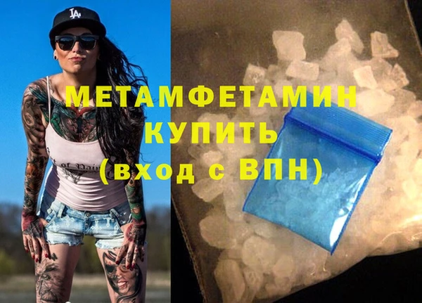 МДМА Бронницы