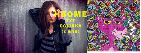 МДМА Бронницы