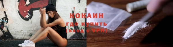 МДМА Бронницы