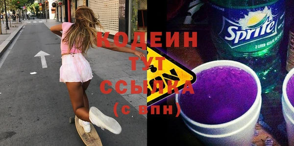 соль ск Бугульма