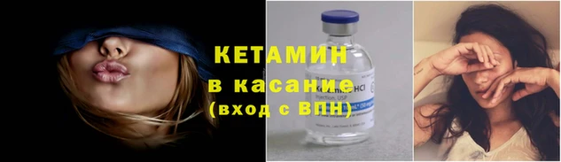 соль ск Бугульма