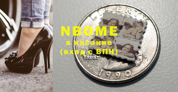 mdma Бородино