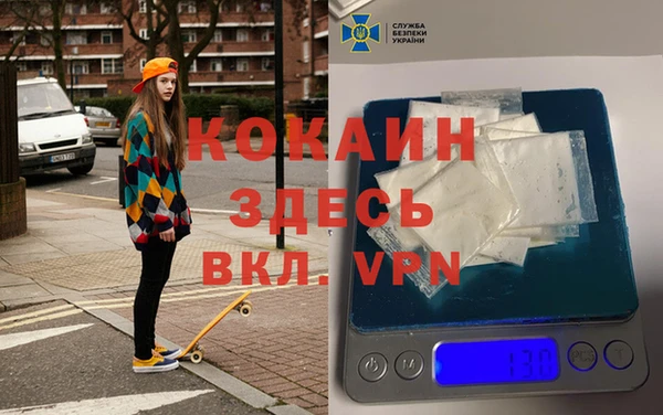 МДМА Бронницы