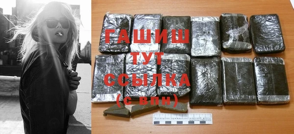 МДМА Бронницы