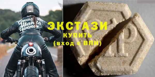 МДМА Бронницы