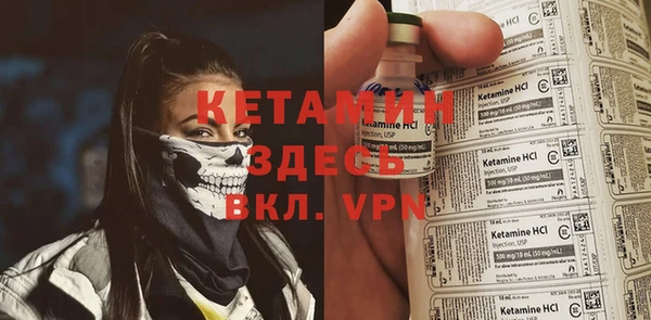 mdma Бородино