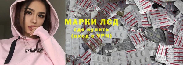 МДМА Бронницы