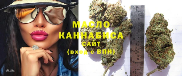 соль ск Бугульма
