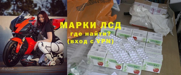 соль ск Бугульма
