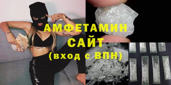 mdma Бородино
