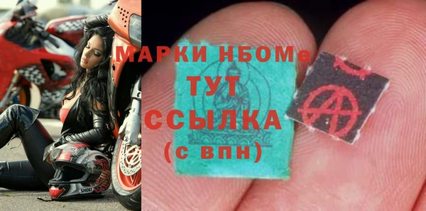 соль ск Бугульма