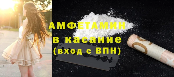 соль ск Бугульма