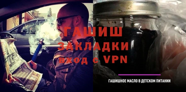 соль ск Бугульма