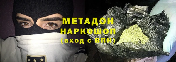 соль ск Бугульма