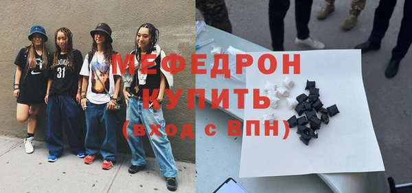 МДМА Бронницы
