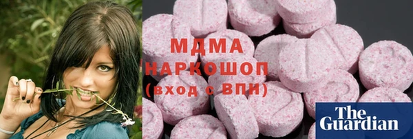 mdma Бородино