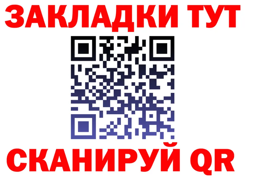 ТГК концентрат маркетплейс мориарти KRAKEN Циолковский