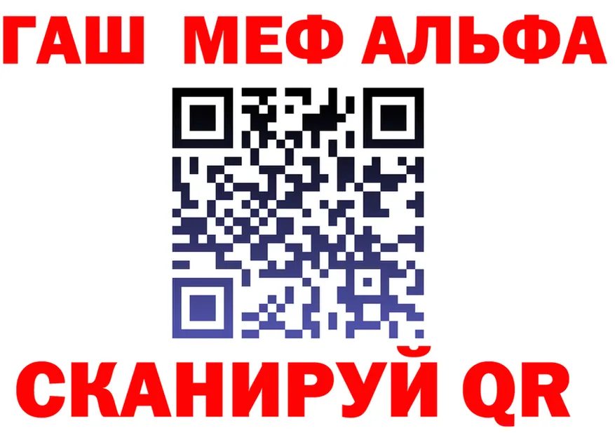 АМФ Premium tor shop гидра Циолковский