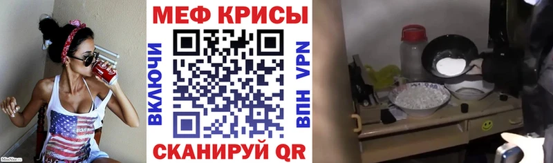МЯУ-МЯУ мяу мяу где продают наркотики KRAKEN ссылка Циолковский