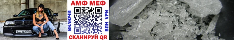 купить наркотики сайты Циолковский Метамфетамин Methamphetamine