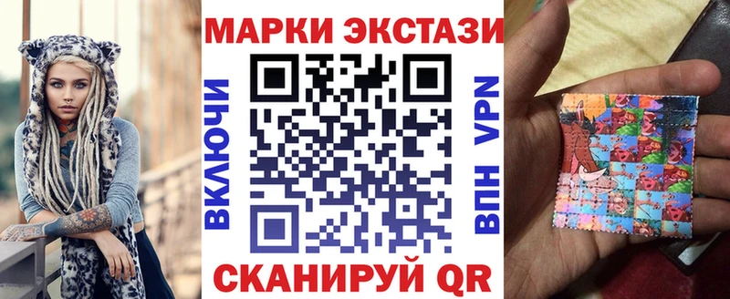 Марки 25I-NBOMe 1,5мг  Циолковский 