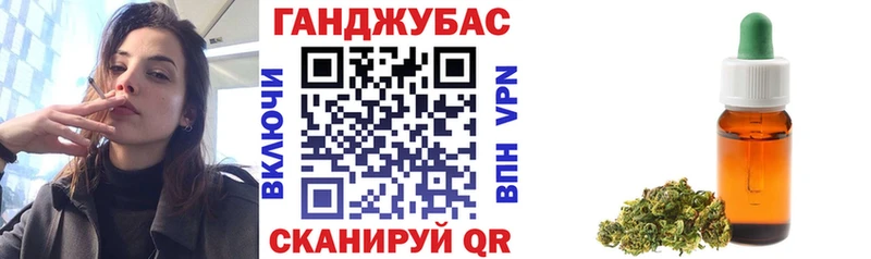 МАРИХУАНА Bruce Banner  наркошоп  Циолковский 